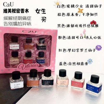 Parfum pour le luxe Intime Unisexe Parfum Yoni Fonction principale - Parfum vaginal